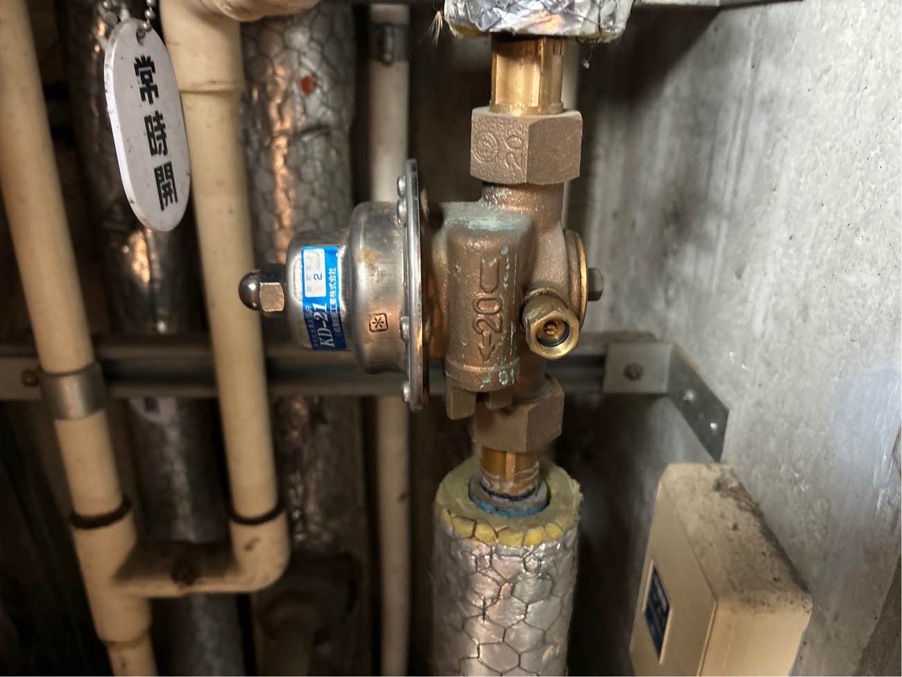 減圧弁交換工事