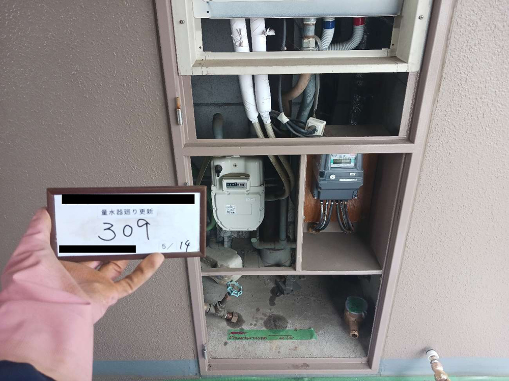 量水器廻り更新工事
