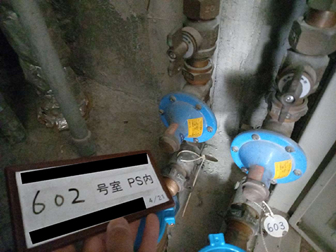 減圧弁交換工事