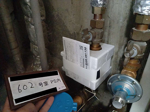 減圧弁交換工事