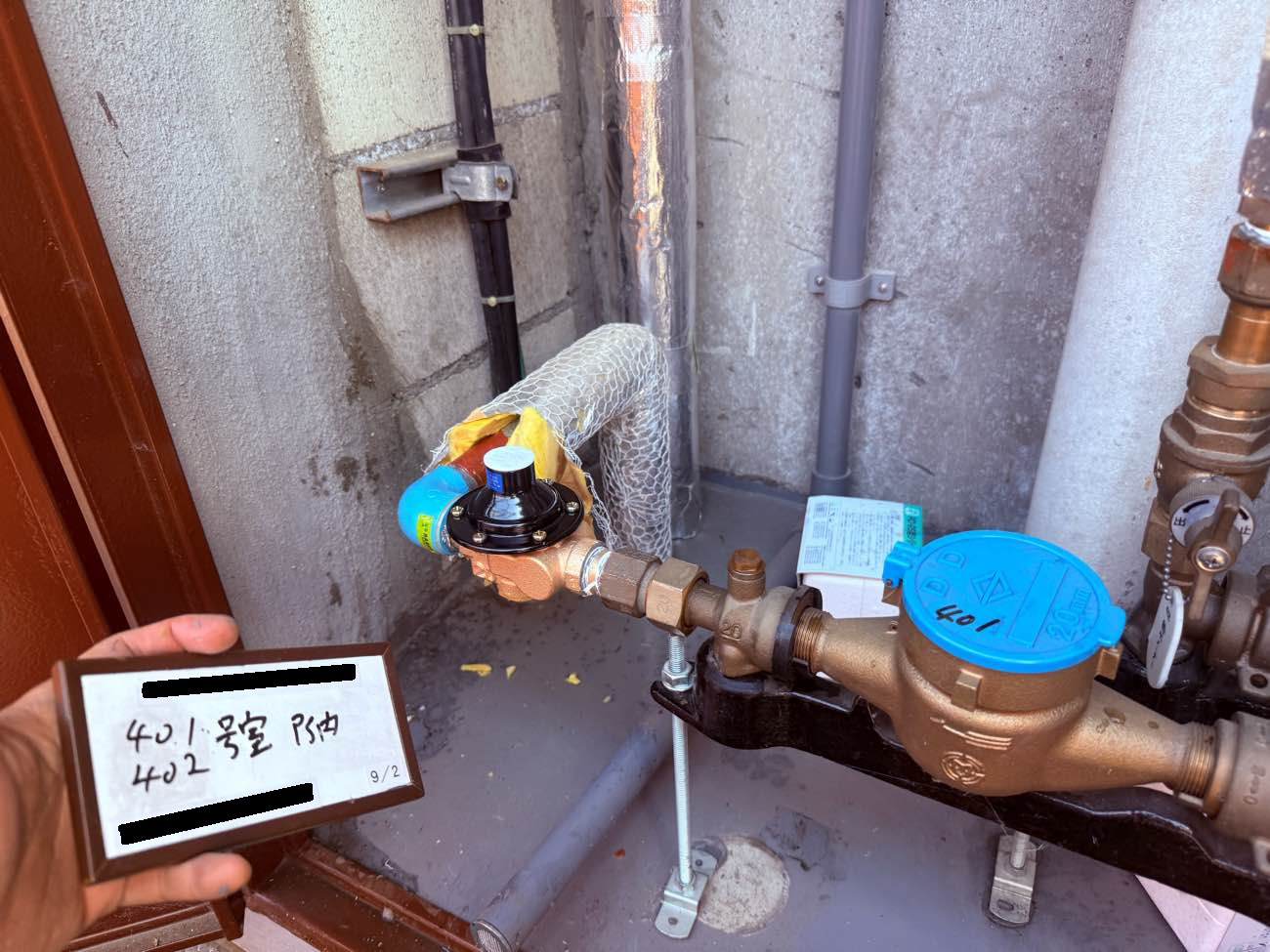 減圧弁交換工事