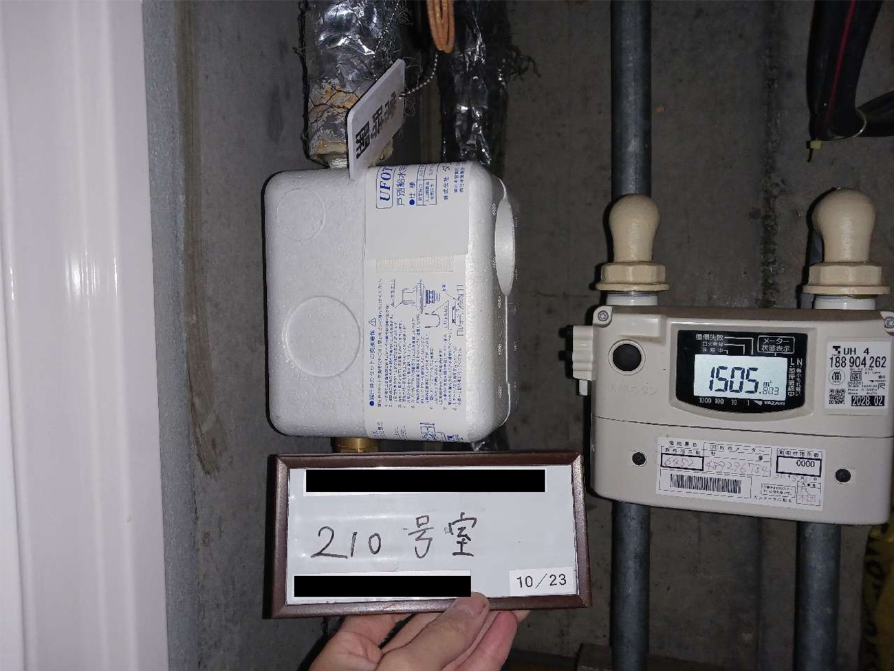 埋設部排水管一部改修工事