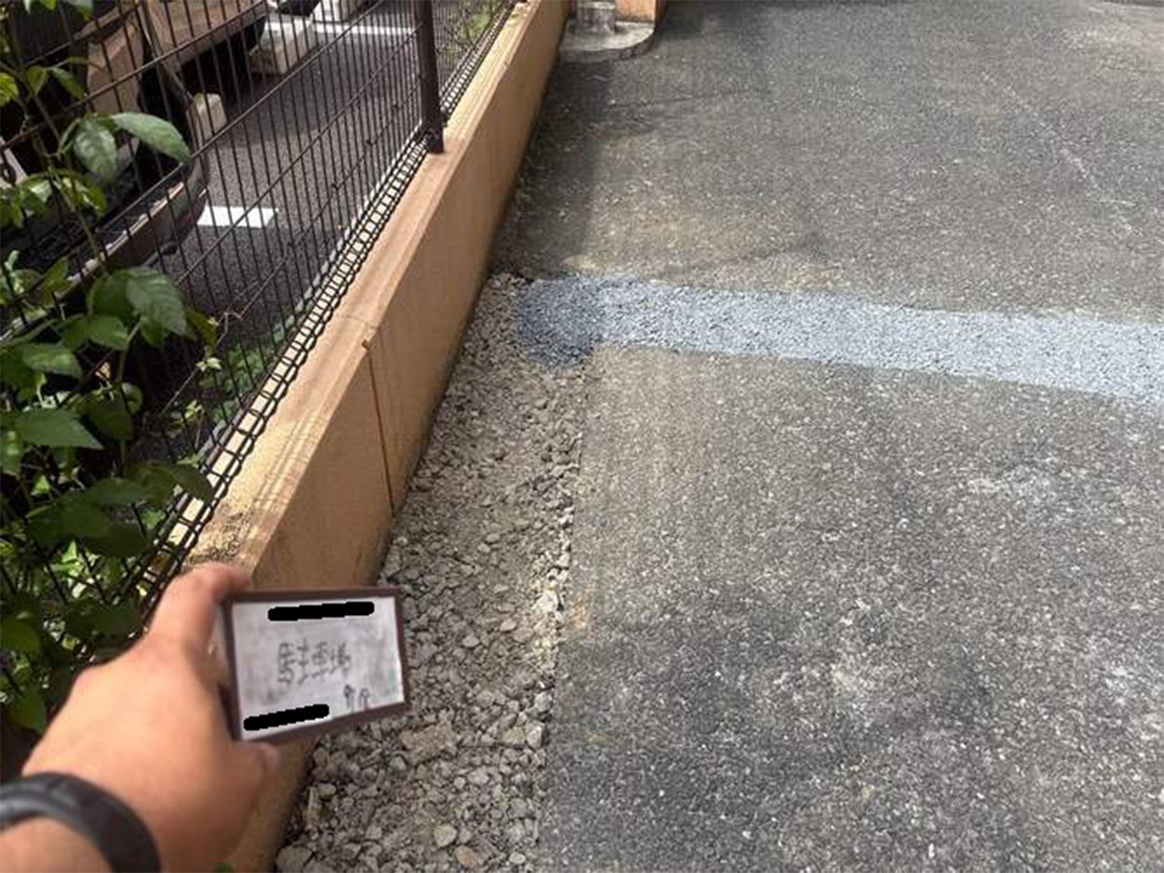 給水方式変更工事