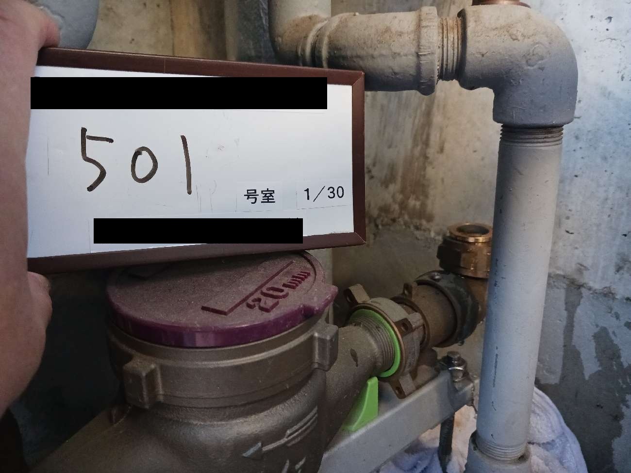 減圧弁交換工事
