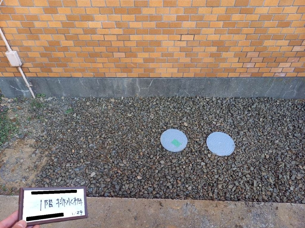 排水桝改修工事