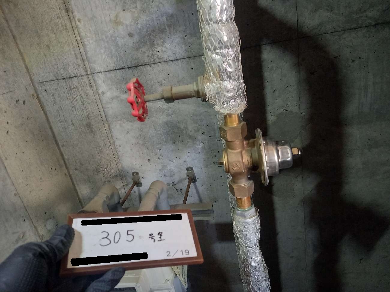 減圧弁交換工事