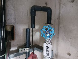 共用部給水管