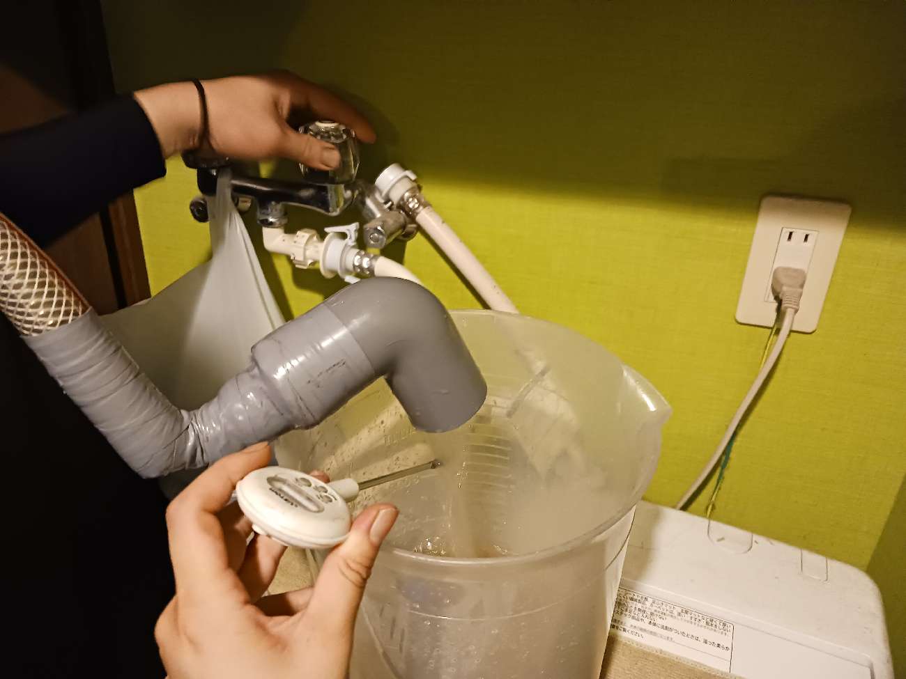 給水・給湯管洗浄工事